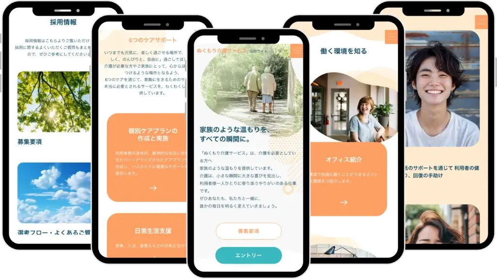 nukumoriのスマートフォンの画像