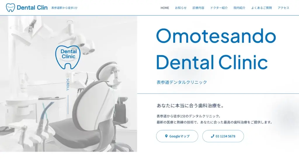 CLEANのトップページ画像